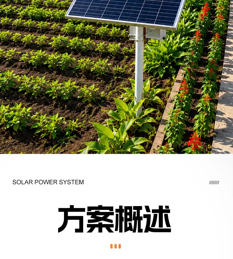 农田灌溉详情_02.jpg