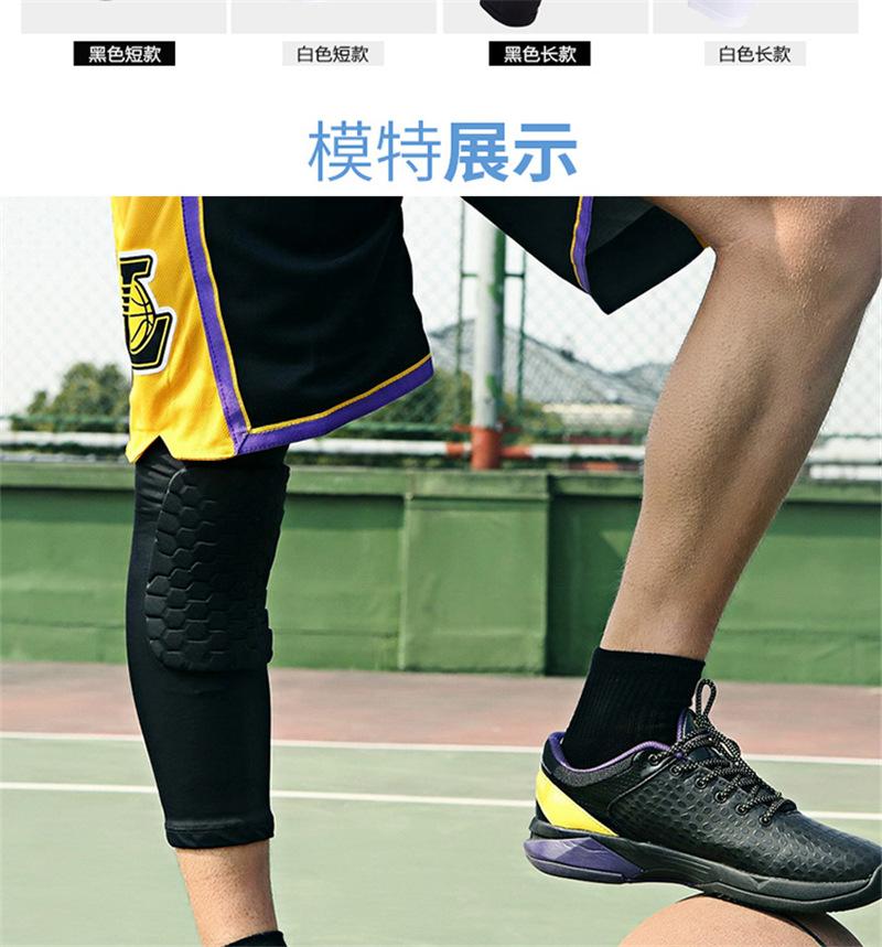 篮球护膝_10.jpg