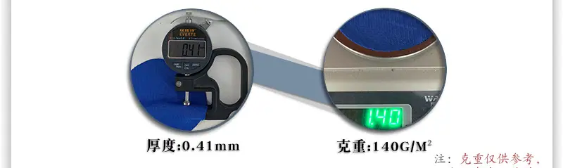 吉盛详情页_02