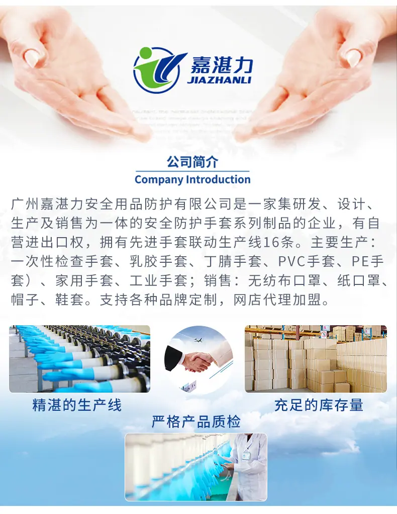 一次性硅胶手套