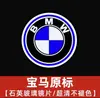 Adequado para BMW BMW Carro LED Laser Projeção Porta Modificação Lâmpada de Chão