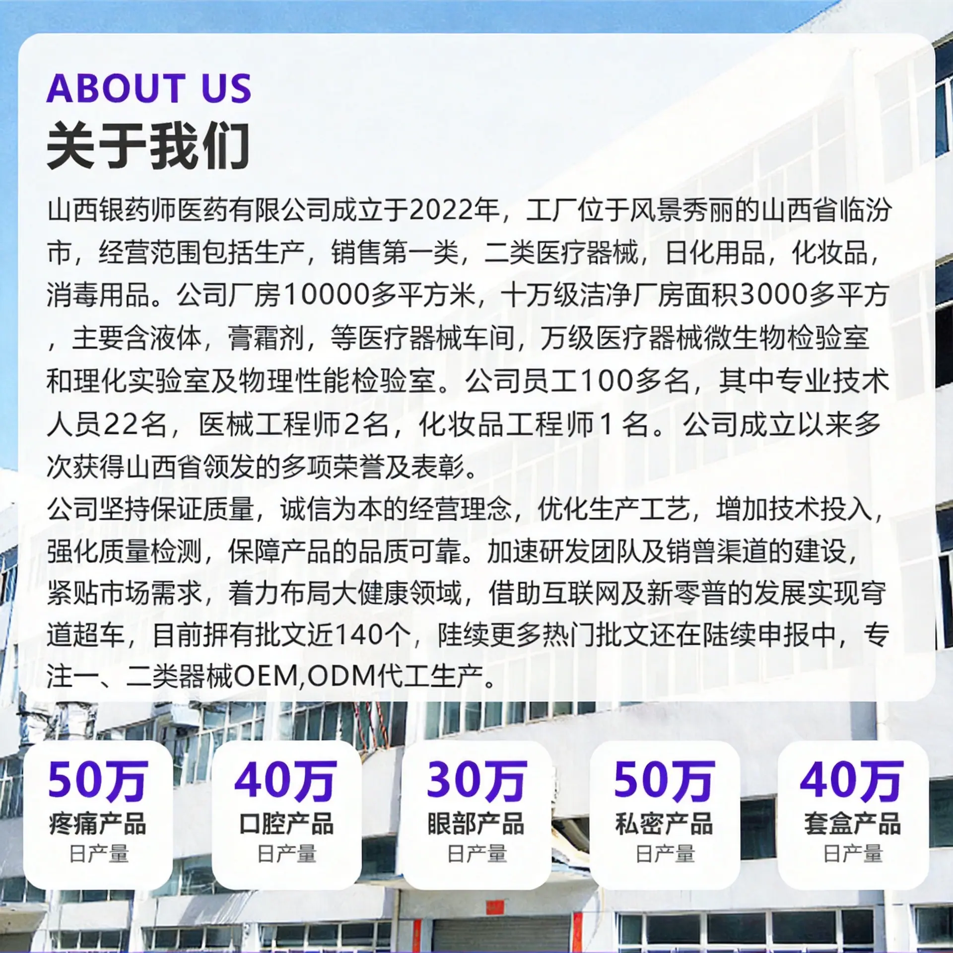 公司