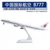 Modelo de avión no de juguete con polea de luz 30 cm Airbus 380 China Southern Airlines 787 COMAC C919 adornos para modelos de avión regalos
