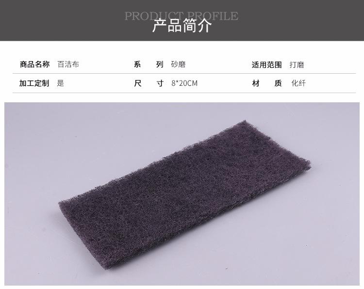 通用详情_02.jpg