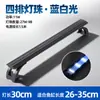 Luz LED para Acuario Impermeable Súper Brillante Luz para Plantas Acuáticas de Acuario Cambio de Color Temporizador de Explosión de Algas Espectro Completo Blanco Puro Especial