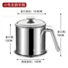 ¡Guau, Olla de Filtro de Aceite de Acero Inoxidable, Taza de Filtro de Aceite, Taza Separadora de Aceite, Olla de Filtro de Aceite del Sudeste Asiático, Tanque de Almacenamiento de Aceite, Cocina 304