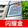 51. Caneta de retoque para carro Dongfeng Fengxing Fengdu, Yi Xuan, Lingzhi, Jingyi ferramenta de retoque para carro, reparo de arranhões