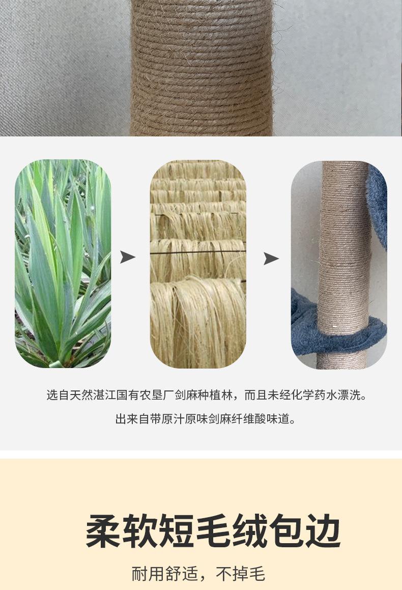 猫爬架组合_06.jpg