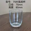 Taza de Vela de Vidrio Transparente Taza Vacía Taza de Aromaterapia Tapa Romántica de Pino con Anillo de Sellado Decoración del Hogar Portavelas Decorativo