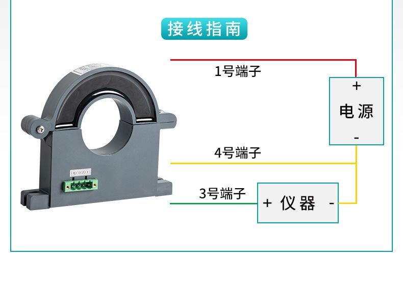 电流变送器-2020_13.jpg
