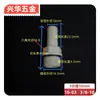 Bico de Ar Rosca Macho Pagoda de Aço Plástico Conector de Mangueira Tubo Pele POM Resistente à Corrosão a Baixa Acidez e Alcalinidade Conector de Tubo de Água de Plástico