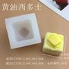 Galletas Sidoshi de Fruta Simulada Molde de Silicona para Pellizcar Descompresión Herramienta de Decoración para Hornear Pasteles de Chocolate