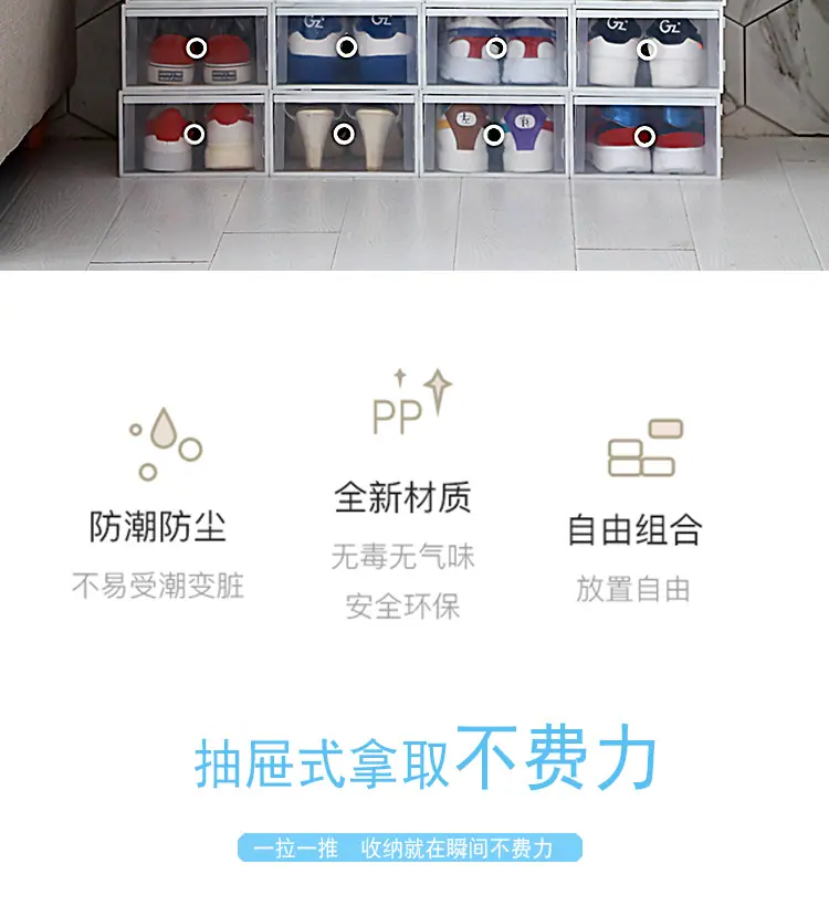 鞋盒-副本_02.png