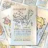 Conocimientos Esenciales de Geografía China Memorización Rápida Mapas Dibujados a Mano Pegatinas Puntos de Conocimiento División por Áreas de Examen Pegatinas de Memorización Rápida