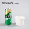 Fabricante Atacado Balde de Sopa Copo de Mingau Espessado Para Levar Tigela de Mingau Balde de Mingau Logotipo Personalizável Copo de Sopa Descartável de Papel Kraft