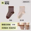 Calcetines de algodón holgados hasta la pantorrilla para mujer para dormir, adecuados para personas mayores en habitaciones con aire acondicionado durante el verano, cálidos para dormir por la noche, calcetines de maternidad y posparto