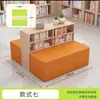Estantería para Biblioteca Escolar Sofá Combinación Curva Creativa Forma de Área de Lectura Almacenamiento en Estantería Banco de Área de Descanso