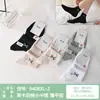 Calcetines Deportivos de Algodón Si Lunqi 9530 para Mujer, a Media Pantorrilla, Sin Costuras, Sin Olor, Calcetines de Cintura Media para Mujer, Nuevo Modelo Primavera/Verano 2026