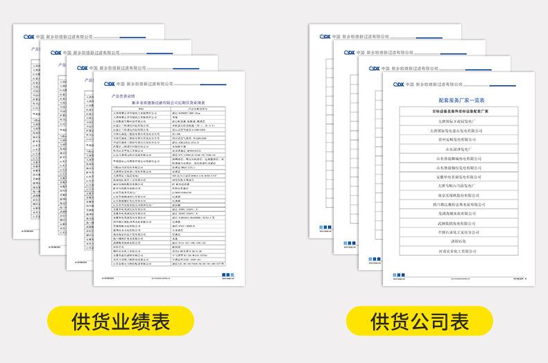 楔形丝滤芯_05.jpg