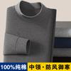 2024 Nova Roupa Interior Térmica de Algodão Gola Média Masculina Primavera e Outono Inverno Roupas de Outono Calças de Outono Juventude Slim Fit terno