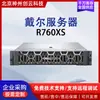 Adequado para Servidor Host Dell R760xs 2U Rack Dual-Socket Armazenamento de Alta Expansão Host para Deep Learning