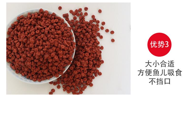空心饵_06.jpg