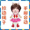 Muñeca Retráctil Xu Liang Muñeca de Cuerda Juguete de Peluche Soporte para Ventilador Artículos Envío Gratis