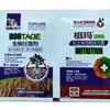 Máquina Empacadora de Fertilizante Foliar con Sistema de Alimentación Automática de Doble Bolsa, Altamente Eficiente y Ahorradora de Energía