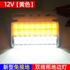 Luz lateral súper brillante de 24 V para camión, luz de marcha atrás impermeable para piso, luz de cintura brillante de 12 V, luz para neumáticos de remolque, luz lateral, ancho