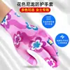Guantes de Trabajo para Mujer de Punto de Nailon con Patrón, Transpirables, Protección Solar, para Tareas Domésticas, Elásticos, Duraderos, Antideslizantes