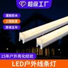 Luces de línea LED coloridas, tubo de barandilla para exteriores, impermeable, de aluminio, digital, para puerta, marquesina monocromática, tubo de neón
