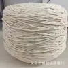 Cuerda de Algodón Trenzada Redonda Blanca de 2 mm 3 mm Cuerda Trenzada Hecha a Mano DIY Ropa Accesorios Textiles para el Hogar Tejer Cuerda de Hilo de Algodón