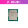 Traje CPU Placa Base Microstar Asus B760/Z790 para Quitar Nieve i714700KF/14700K Discreta
