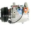 Compresor de aire acondicionado 38810-PWA-006 38800-P14-006 28810PEA006,38800REA