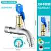 Grifo exterior antirrobo de 1/2 pulgada con cerradura y llave, de apertura rápida, agua fría solamente, longitud extendida, para uso doméstico, adecuado para lavadora y fregadero de mopa