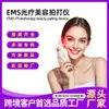 Ruiyinbo Novo Modelo Gota d'Água Dispositivo 7 em 1 Elétrico Gua Sha Massagem Facial Ferramenta de Lifting Portátil Firmador e Rejuvenescedor Facial