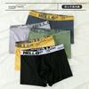 [Paquete de Cuatro] Ropa Interior Moderna para Hombre Hello Calzoncillos Tipo Boxer a Cuadros y Transpirables para Adolescentes