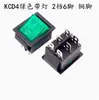 Interruptor de balancim KCD4 botão de reset de energia 4 pinos 6 pinos 2 posições 3 posições com luz 16A250V interruptor de barco