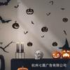 Amazon Pegatinas de Halloween Calabaza de Terror Murciélago Pegatinas de Pared Pegatinas para Decoración de Fiestas Atmósfera Festiva Pegatinas de Pared Autoadhesivas