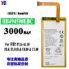 Adecuado para Huawei Honor 7/Honor 7 Teléfono Móvil Batería Hb494590Ebc Marca Nueva Batería Duradera en Stock Venta al por Mayor
