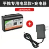 Cargador de Nivel Láser Tipo Universal Proyector de Línea Infrarroja Luz Verde Medidor de Nivel Accesorios de Cable de Alimentación de Batería de Litio