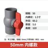 Válvula de esfera de PVC 4 interruptor de válvula de água válvula de tubo de abastecimento de água 6 tubo 20 válvula de plástico Daquan dn25 32 40 50
