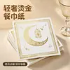Servilletas comerciales para fiestas, reuniones, mesas de comedor, fiestas de hotel y decoraciones navideñas. Las servilletas impresas se pueden personalizar con tu propio diseño.