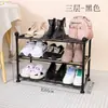 Estantería de Almacenamiento Multicapa Estante para Zapatos Multifuncional de Tubo de Acero Pintado Grosor Hogar Ensamblaje Sencillo Estilo Europeo Unidad de Estantería de Piso