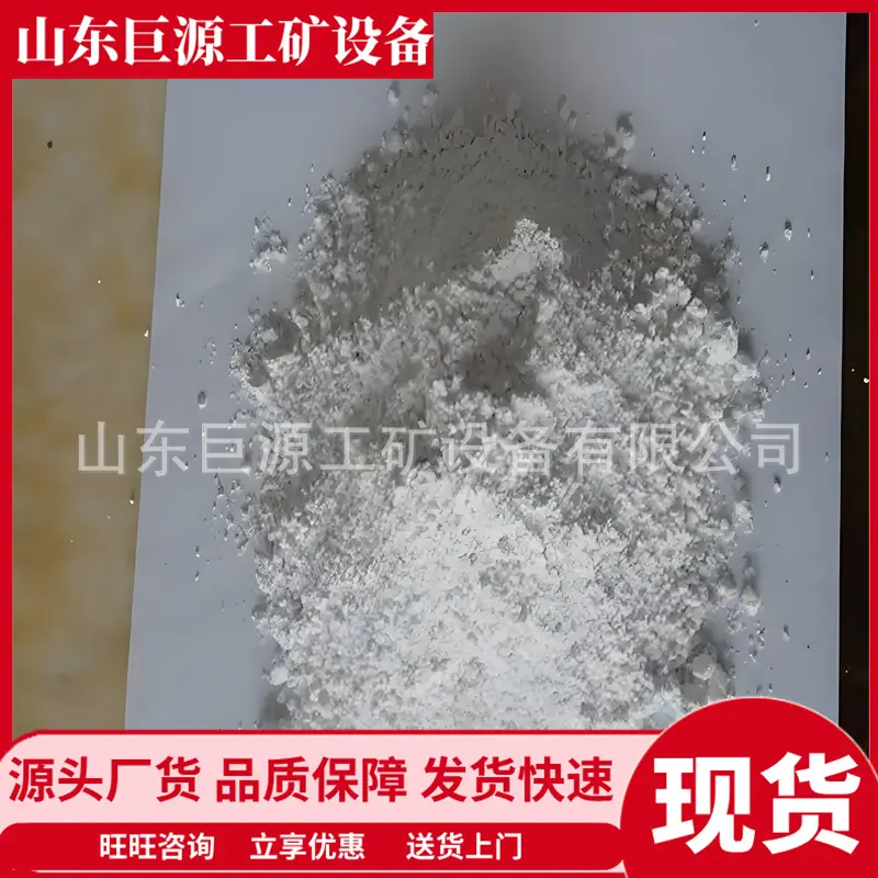 阻化剂7