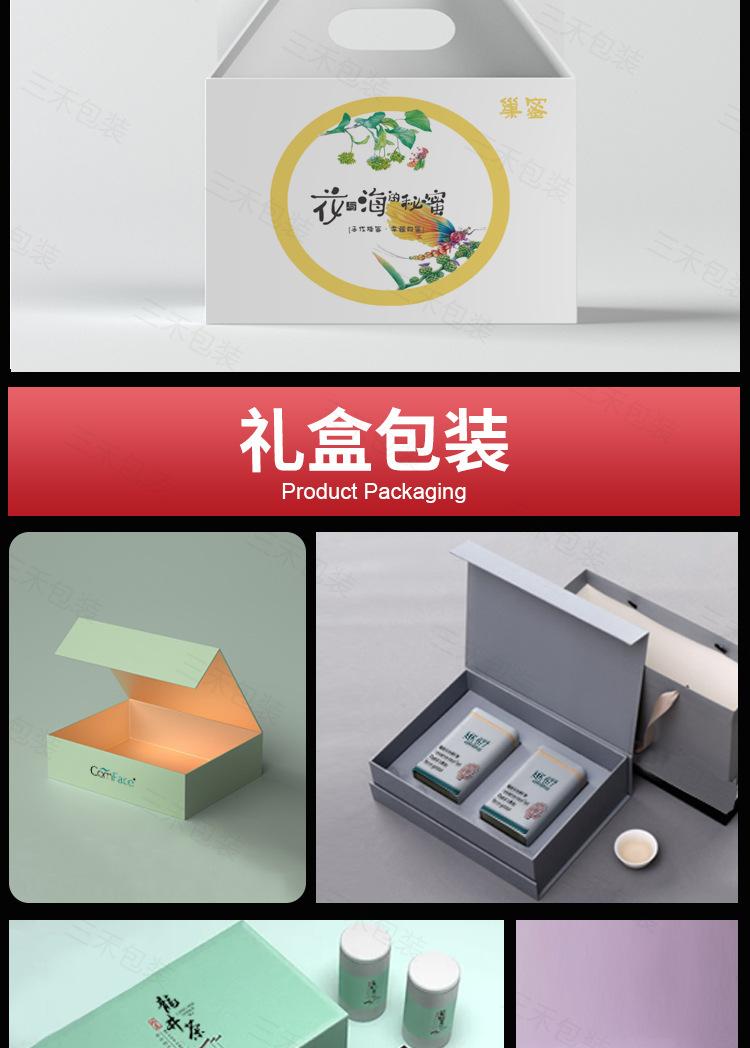 详情页-2_09.jpg