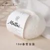 25g pintura al óleo degradado lana mohair bufanda sombrero chal tejido a mano DIY material de tejido hilo para suéter