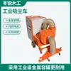 Aspirador de Pó Industrial Móvel com Motor de Cobre Puro de Alta Potência, Equipamento de Coleta de Pó para Oficinas, Aspirador de Pó Industrial Empurrado Manualmente