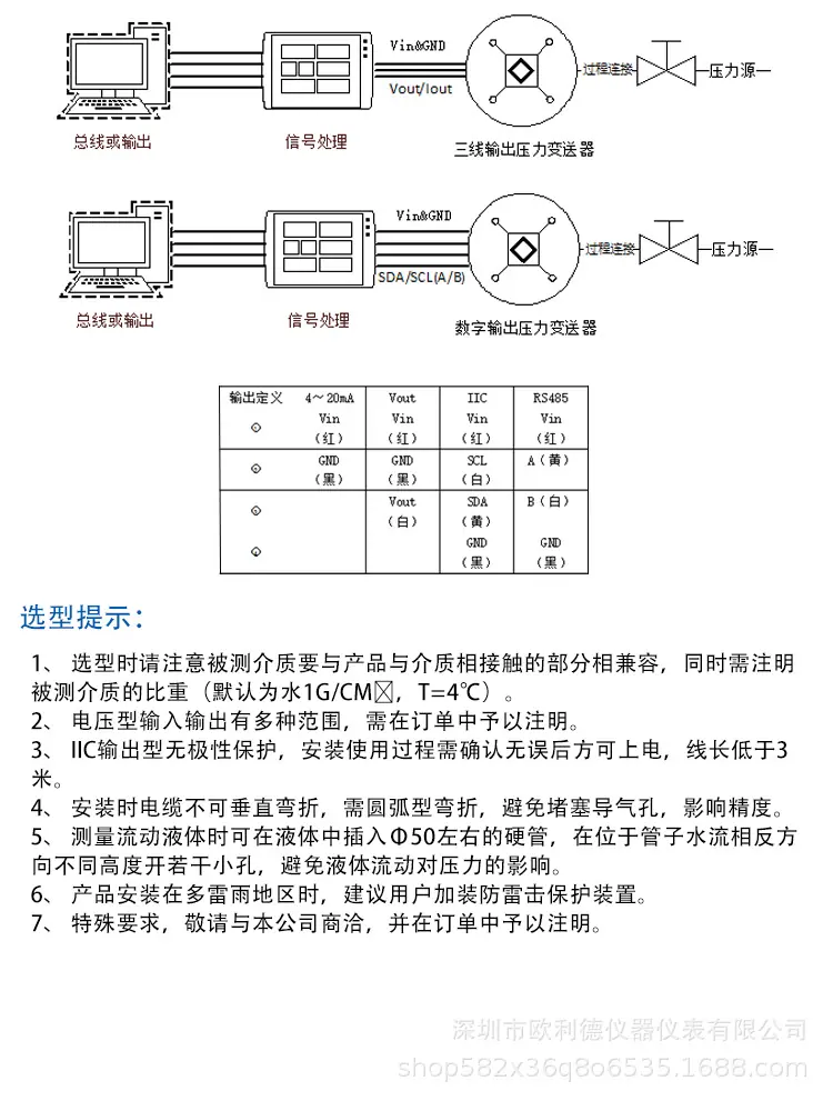 详情页_08.png
