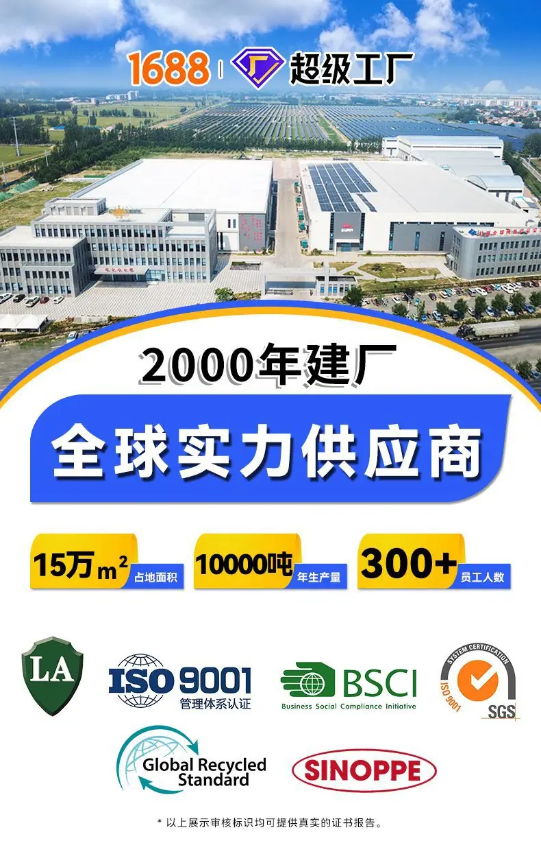 防虫网详情-字体免费商用版1.jpg